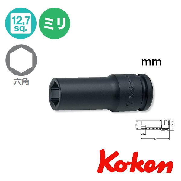 14113m-koken-3 Tuýp lốp, tuýp mở ốc lốp xe, Koken 14113M-19, 14113M-21 Koken