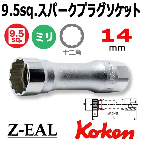 Click để xem
