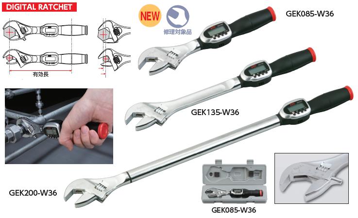 adjustable-percentage-20line-percentage-20up-61f3dd3d-0f78-454a-a868-27e9d2353fed Cờ lê lực điện tử đầu mỏ lết, cần siết lực mỏ lết với dải đo lực 40-200Nm