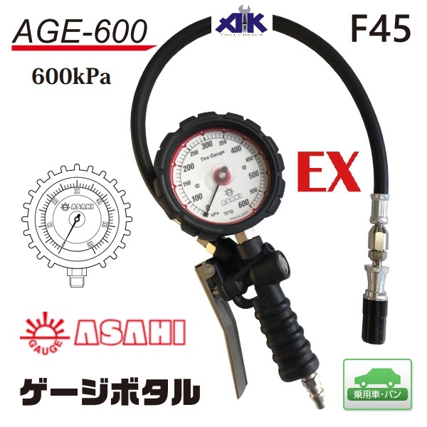 age-600-f45 Đồng hồ bơm và đo áp suất lốp, bơm lốp xe máy, bơm lốp ô tô, AGE-600