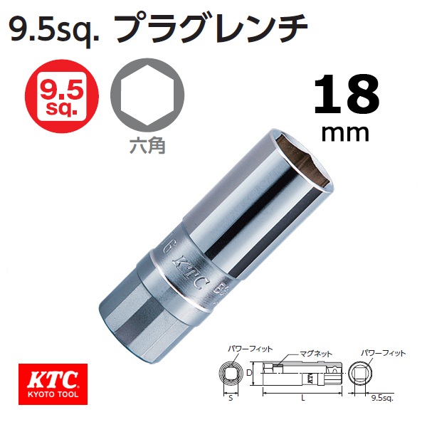 b3a-18p-image Tuýp mở bugi 18mm, KTC B3A-18P, tuýp mở bugi dùng cho ô tô