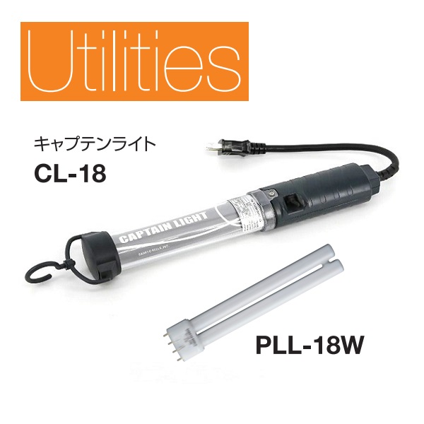 cl-18-triens-1-021e8907-b1f0-4aa7-9f99-01a16455cd21-1 Đèn dùng trong sửa chữa ô tô, Sankyo CL-18, đèn soi gầm, công suất 18W