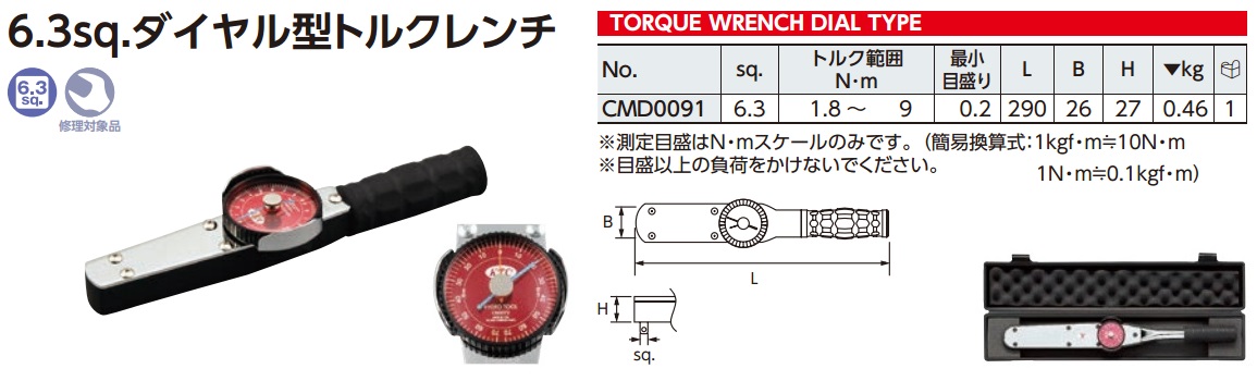 cmd-6-3 Cờ lê lực kim chỉ, CMD0091, KTC CMD0091, dải lực 1.8-9Nm, cần xiết lực kim chỉ