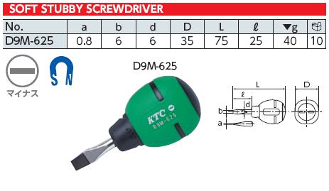 d9m-625 Tô vít 2 cạnh ngắn, tô vít ngắn 2 cạnh KTC, D9M-625, KTC D9M-625