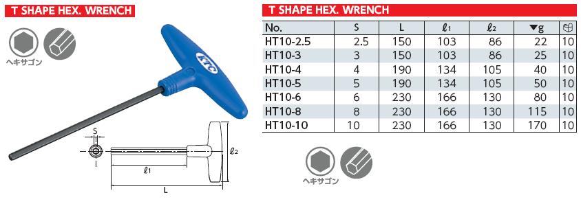 ht10 Tay vặn chữ T đầu lục giác, tay chữ T lục giác, KTC HT10, tay vặn chữ T