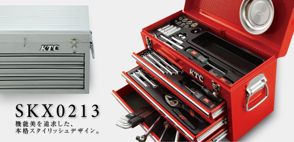 image3 Hộp dựng đồ, KTC SKX0213, bộ dụng cụ SK4586X, hộp đựng đồ 3 ngăn kéo