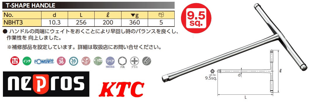 nbht3-spec-1 Tay vặn chữ T, đầu 3/8 inch, Nepros NHBT3, tay vặn chữ T Nepros