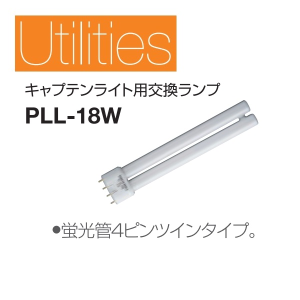 pll-18w-1-5a279ab1-1c35-415d-b3a6-1ace47ebb471-1 Bóng đèn neon đèn sửa chữa, PLL-18W, công suất 18W