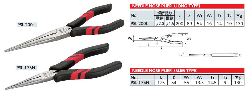 psl-200l Kìm nhọn mỏ dài, PSL-175N, PSL-200L, kìm nhọn KTC, kìm nhọn Nhật