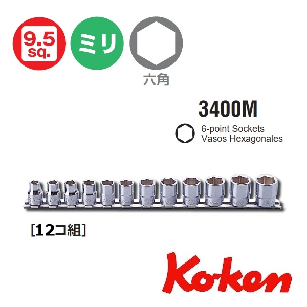 Click để xem
