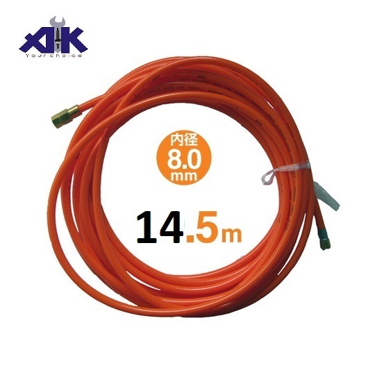 sankyo-m-ha-2-2 Cuộn dây khí, thay cho cuộn dây SHR-35Z, Sankyo M-HA-2-2, dây khí 8mm x 14.5m