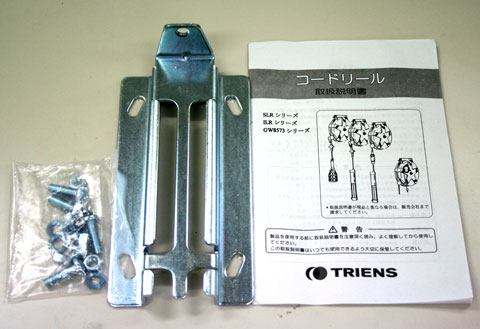 slr-3810n-0-4-percentage-281-percentage-29-ffc43ca6-4f1a-4aa3-be15-3021298ec009 Móc treo cuộn dây điện SLR-20N, cuộn dây điện tự rút 20, SLR-20N