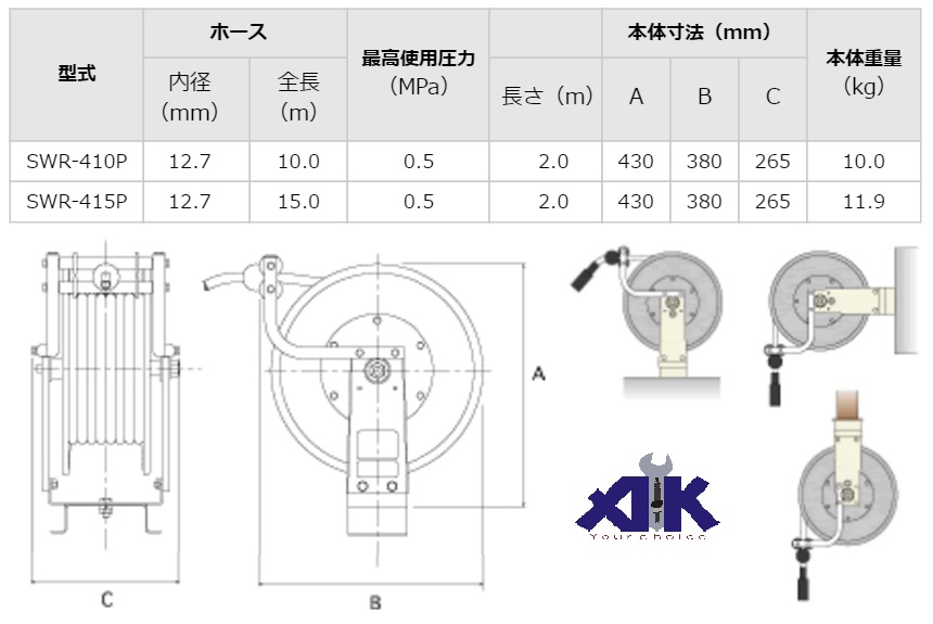 swr-data Cuộn dây nước tự rút, Sankyo SWR-415P, cuộn dây nước 15m, cuộn dây nước tự rút,
