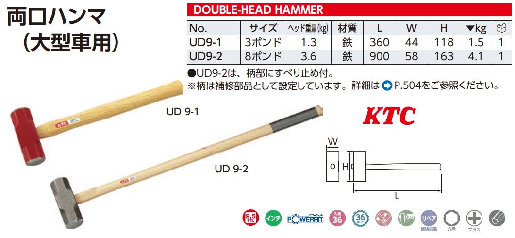 ud9-1-spec Búa sắt, búa tạ, búa KTC UD9-1, búa tạ 1.5kg, KTC UD9-1