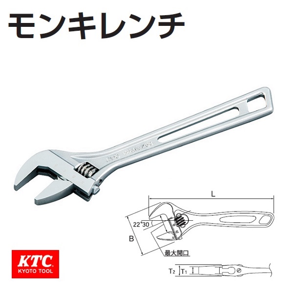 Mỏ lết 12 inch, mỏ lết 300, mỏ lết KTC Nhật, KTC WMA-300, tha thế WM-300